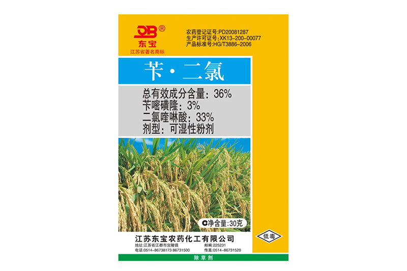 36%芐?二氯可濕性粉劑(裕國(guó)金除)